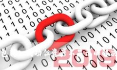 TP钱包转入成功但资产不显示的解决方案