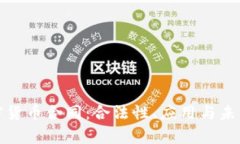 俄罗斯加密货币合同:合法性、应用与未来前景