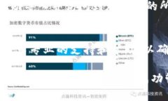 如何安全卸载和重新安装TP钱包以确保数字资产不
