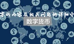 注意: 由于内容长度限制,这里无法提供完整26