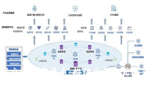 建设交通加密货币:推动出行方式的革命