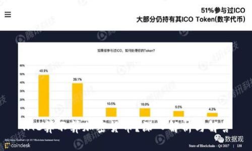 TAC算不算加密货币?深入解析与解答