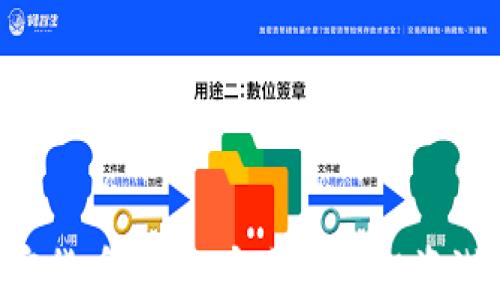 DES加密货币概述:安全性与投资潜力揭秘