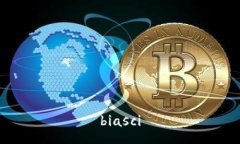 biasci
