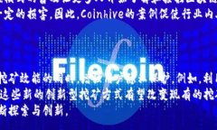 :coinhive加密货币：深度解析、使用案例及未来发