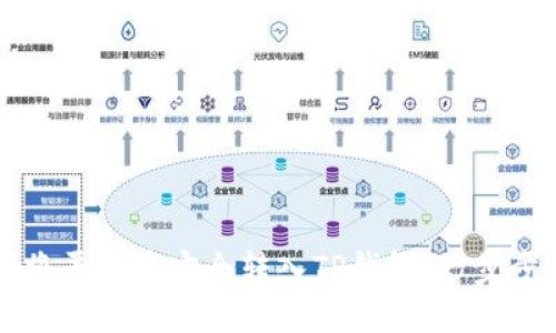 如何将平台币安全转入TP钱包：一步步指南