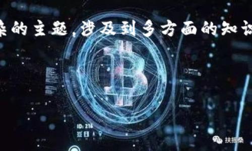 党助手: 准备一个详细的文章涉及到TP钱包的BNB转账费用是一个复杂的主题，涉及到多方面的知识和信息。为了帮助您制定出一个合适的和内容结构，我先给出和关键词。


```xml
深入探讨TP钱包转账BNB费用的全方位指南