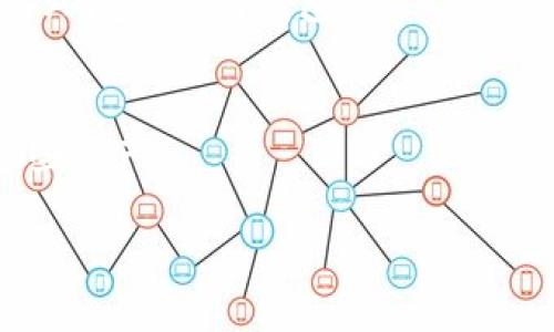 如何在TP钱包中安全接受和管理以太坊（Ethereum）
TP钱包, 接受以太坊, 加密货币, 钱包安全, 区块链技术/guanjianci

引言：了解TP钱包与以太坊
TP钱包是一款拥有多种功能的数字资产钱包，支持多种加密货币的存储与管理。其中，以太坊（Ethereum）作为一种流行的区块链平台和加密货币，常常被用户用于智能合约和去中心化应用。用户选择TP钱包来接受和管理以太坊，因为它提供了一种安全、便捷的方式来处理加密资产；它的设计使得用户能够轻松进行各种交易、投资和资产管理。

什么是以太坊，为什么使用TP钱包接受它？
以太坊是一种开源的公共区块链平台，可以实现智能合约的执行。它的原生加密货币Ether（ETH）被广泛用于支付交易费用，执行各种去中心化的应用。TP钱包因其良好的用户体验和多元化的支持而受到用户的青睐。在TP钱包中，用户可以方便地接收、发送、存储以太坊，并进行各种链上的操作。此外，TP钱包的安全性和对用户隐私的保护让用户更加放心。

如何在TP钱包中接受以太坊？
接受以太坊在TP钱包中是一个相对简单的过程，以下是详细步骤：
ol
    listrong下载并安装TP钱包/strong：首先，用户需要在各大应用商店中下载并安装TP钱包。确保从官方网站或可信平台下载，以免下载到恶意软件。/li
    listrong创建或导入钱包/strong：若用户是首次使用TP钱包，可以选择创建一个新钱包。用户需设定强密码并妥善保管助记词，以避免丢失访问权限。若用户已有钱包，可以通过助记词导入。/li
    listrong获取以太坊地址/strong：创建或导入钱包后，用户可在钱包首页找到以太坊地址。点击“接收”按钮即可获取到以太坊地址，也可以生成二维码，便于其他用户扫描进行转账。/li
    listrong让他人向你的以太坊地址转账/strong：用户可以将自己的以太坊地址分享给发送方，接收相应的ETH。如果用户在其他平台上购买ETH，通常也可以选择发送到TP钱包中的以太坊地址。/li
    listrong确认交易状态/strong：在接收到以太坊后，用户可以在TP钱包中查看交易记录，以及ETH的余额状态，以确保交易的完整和准确。/li
/ol
通过以上步骤，用户可以顺利在TP钱包中接受以太坊。

TP钱包的安全性如何？
安全性是用户在选择数字货币钱包时的重要考量。TP钱包采用了多种安全措施来保护用户的资产：首先，TP钱包支持用户通过设置强密码来防止未授权的访问。其次，助记词作为恢复钱包的关键，用户需在安全的地方妥善保存。此外，TP钱包还支持生物识别技术（如指纹识别）作为额外的安全验证步骤。同时，TP钱包定期进行安全审计，确保软件本身不含有安全漏洞。

在TP钱包中接受以太坊的优势
使用TP钱包接受以太坊有多重优势：
ol
    listrong多平台支持/strong：TP钱包支持Android、iOS等多个平台，使得用户可以在各种设备上使用，方便快捷。/li
    listrong简洁的用户界面/strong：TP钱包提供的用户界面十分友好，用户可以在几步内完成以太坊的接收和发送操作，尤其适合新手使用。/li
    listrong实时交易记录/strong：TP钱包可以实时更新交易记录，用户可以轻松查看资产变化和交易历史，方便进行财务管理。/li
    listrong去中心化交易/strong：TP钱包支持去中心化交易（DEX），用户可以直接在钱包内完成交易，而无需经过中心化交易所，降低了资产被盗风险。/li
    listrong社区与客服支持/strong：TP钱包拥有活跃的社区，用户可以获取最新的市场信息及技术支持。此外，客服团队也会提供及时的帮助，解决用户在使用中遇到的问题。/li
/ol

6个相关问题解答

问题1：TP钱包是否安全？
是的，TP钱包经过多重加密，保护用户的资产安全。它采用了强密码、助记词和生物识别等多种安全措施。同时，用户需要自身也采取相应的安全措施，如定期更新密码、不随意向他人透露助记词等。

问题2：如何恢复TP钱包？
如果用户不小心忘记了TP钱包的密码，可以通过助记词进行恢复。在TP钱包的登录界面中选择“导入钱包”，输入助记词后即可恢复钱包。务必确保助记词的安全和完整，以防数据丢失。

问题3：如何在TP钱包中发送以太坊？
在TP钱包中发送以太坊的操作也非常简单：打开TP钱包，选择以太坊账户，点击“发送”按钮，输入接收方的以太坊地址和发送金额，确认无误后进行确认即可。在发送之前，确保接收地址的准确性，以免资金丢失。

问题4：TP钱包是否可以存储其他加密货币？
是的，TP钱包支持多种加密货币的存储和管理，包括比特币（BTC）、莱特币（LTC）、Ripple（XRP）等主流资产。用户可以在同一钱包中管理多种资产，方便进行跨币种交易。

问题5：如何提高TP钱包的安全性？
提高TP钱包安全性的措施有：首先，使用强密码，避免使用简单的数字或字母组合；其次，定期更换密码；再者，妥善保存助记词，绝不能与他人分享；最后，尽量在安全的网络环境下使用钱包。

问题6：TP钱包支持的以太坊版本有哪些？
TP钱包通常支持以太坊的主链和一些扩展网络（如Layer 2解决方案），可以接收以太坊原生代币（ETH）以及基于以太坊的ERC20代币。用户可以在TP钱包中直接管理这些资产。

综上所述，使用TP钱包接收以太坊是一个安全、高效的过程。通过正确的步骤和措施，用户能够安全地管理自己的以太坊资产。
