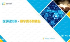 由于字数限制,我将提供一个概要来展示如何构
