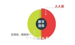 美国加密货币平台倒闭的原因及影响分析