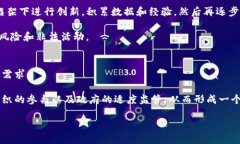 货币加密监管现状调查:全球视野与趋势分析