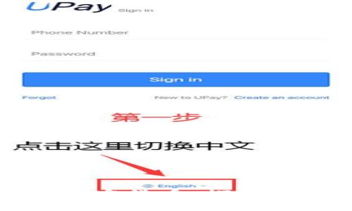 和关键词的设置
爱沙尼亚国家加密货币:探索数字经济的未来