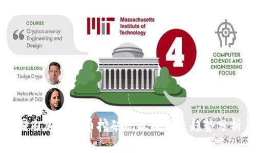 国内加密货币挖矿现状及未来趋势分析