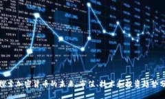 : 探索加密货币的未来:市值、技术和投资趋势分