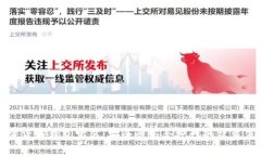 加密货币钱包实名:安全性与合规性的双重保障