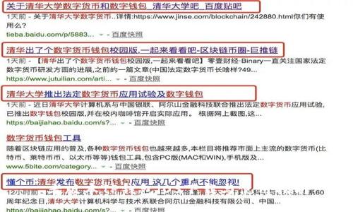 老版本TP钱包iOS下载与使用指南