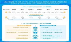 以太坊能否成为主流加密货币的未来展望