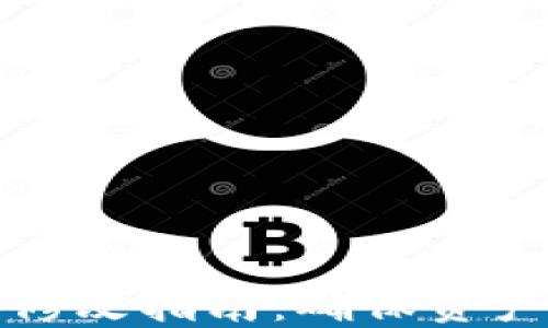 
TP钱包支付密码修改指南：确保资产安全的最佳实践