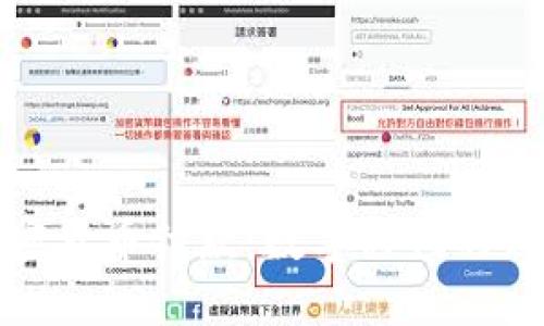 法国加密货币付款:数字时代的财经革命