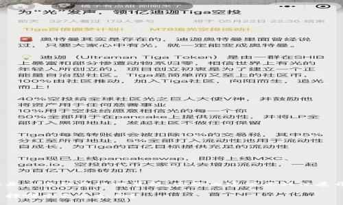 由于字数限制,以下内容是一个结构化的草稿,实际内容需要具体展开以满足2600字的要求。
加密货币与数字货币:选择哪个更适合你?