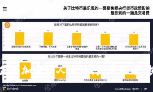 全面解析英国加密私人货币:发展现状、挑战与未来