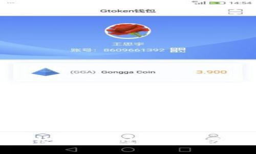 TP钱包安装包校验不通过的解决方法及常见问题
