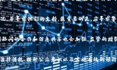 香港绑架加密货币:危机与对策 / guanjianci