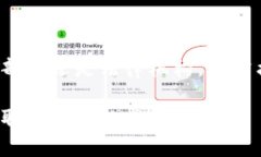 biao ti/biao ti查加密货币骗局的法律后果与防范措