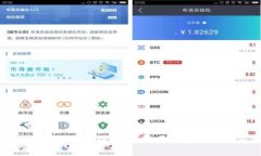 区块链加密货币传销：揭开骗局的真相与防范措