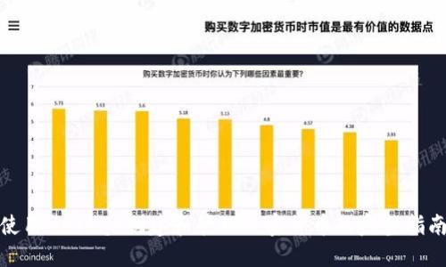 使用Node.js创建和管理加密货币的完整指南