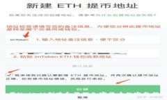 使用Node.js创建和管理加密货币的完整指南