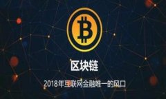 中国CCID加密货币:未来数字经济的引领者