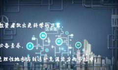 baioti加密货币等级详解:从初学者到专家的必读