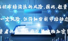宠物加密货币:如何选择合适的投资和正确的市