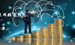   如何在TP钱包中销售代币：全面指南 /  guanjian