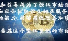 biao ti/biao ti美国解密加密货币:未来金融数字化