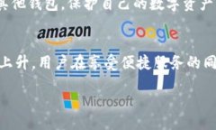 toi/toiTP钱包,数字货币,区块链,加密资产,钱包安全