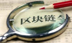 巴西的加密货币交易现状与未来展望