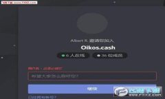 加密货币钱包的未来发展趋势与挑战