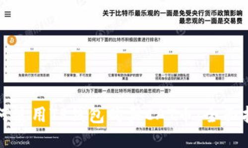 如何使用TP钱包购买CAT币:全面指南