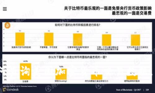 全面解析:如何查询美国加密货币交易数据,掌握市场动态