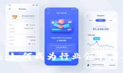 加密货币挖矿巨头：如何成为行业领军者及其未