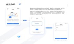 加密货币骗局大揭秘:识别、预防与应对方案