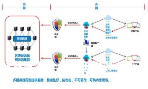 加密货币转账成本详解:如何降低费用与操作
