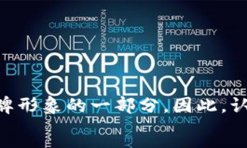 
   TP钱包提交图标：一步一步教你完成图标提交和技巧  / 
 guanjianci  TP钱包, 提交图标, 钱包图标, 图标, 钱包使用  /guanjianci 

引言：什么是TP钱包？

TP钱包是一款基于区块链技术的钱包应用，旨在为用户提供安全、便捷的资产管理服务。随着数字货币的不断普及，越来越多的人开始使用加密钱包来存储和管理自己的数字资产。TP钱包不仅支持多种币种的存储，还具备强大的交易功能。但在使用TP钱包时，用户可能会遇到一些问题，比如图标提交的问题。在本文中，我们将详细讨论如何提交TP钱包的图标，并其使用体验。


TP钱包图标提交的必要性

在TP钱包中，图标是用户体验的重要组成部分。良好的图标不仅能够提升钱包的美观性，还能增强用户对钱包应用的信任感。当用户在使用TP钱包时，系统中的各种图标可以帮助他们迅速识别不同的功能和服务，从而提升操作的直观性和流畅性。因此，合理地提交和图标是非常重要的一环。


如何提交TP钱包图标

图标的提交过程可能会因平台而异，但大体上，下面的步骤可以为您提供一个清晰的方向：

1. **准备图标文件**：首先，您需要创建符合TP钱包要求的图标文件。一般来说，图标的格式可以是PNG或SVG，建议分辨率为512x512像素，以确保显示效果。

2. **访问TP钱包开发者平台**：打开浏览器，输入TP钱包的开发者平台注册账户。如果您还没有账户，可以进行注册。

3. **上传图标文件**：在开发者后台，找到“图标提交”或“资产管理”栏目。点击“上传”按钮，选择您准备好的图标文件进行上传。

4. **填写相关信息**：在上传图标的同时，您可能需要填写一些相关的信息，例如图标名称、描述等，确保用户能够了解图标的用途。

5. **提交审核**：所有信息填写完成后，提交审核。TP钱包团队会对您的提交进行审核，一般需要数天时间。

6. **确认审核结果**：审核通过后，您将会收到确认通知，您的图标将正式出现在TP钱包中。如有未通过的情况，您会收到相关的反馈信息，根据反馈进行调整后，可重新提交。


图标技巧

在图标上传成功后，图标的展示也是提升用户体验的重要步骤。以下是一些图标的技巧：

1. **简洁设计**：图标设计应，避免过于复杂的元素。用户能够快速识别这代表了什么功能。

2. **一致性**：确保图标风格与TP钱包整体设计风格一致，例如色调、形状等，提升整体美观性。

3. **高对比度**：使用高对比度的颜色搭配，确保图标在不同背景下都能清晰可见，以保证用户可轻松识别。

4. **适当大小**：尽量保持图标的适当大小，确保在不同设备上都能适配良好。通常，512x512像素为最佳选择。

5. **多种格式**：根据不同需求，准备多种格式的图标文件，如SVG和PNG，以适应不同的显示场景。

6. **更新迭代**：随着产品的更新、用户需求的变化，考虑定期对图标进行调整，保持新鲜感与用户的互动。


常见问题解答

1. TP钱包图标提交时常见的错误有哪些？

在提交TP钱包图标的过程中，一些用户可能会遇到各种问题，以下是一些常见错误：

- **文件格式不正确**：TP钱包通常要求图标文件为PNG或SVG格式，如果用户上传了其他格式的文件，比如JPEG或GIF，提交会失败。

- **图标尺寸不合适**：如果图标的分辨率小于钱包要求的512x512像素，系统也可能会阻止上传。

- **缺少必要信息**：用户在提交图标时，必需填写的一些基本信息如果遗漏，会导致提交不成功。

- **不符合设计规范**：TP钱包可能对图标的设计有一定规范，比如图标色彩需与现有风格保持一致，如果不符合要求审核会被拒绝。

- **审核等待时间**：有时用户在上传图标后，未能耐心等待审核结果就重复提交，这样可能会导致恢复审核的时间更长。

为了避免这些错误，用户在进行图标提交前，可以提前了解TP钱包的具体要求，仔细检查文件格式与内容。


2. 如何提高TP钱包图标的通过率？

要提高TP钱包图标的通过率，用户可以采取以下措施：

- **了解规范要求**：在提交图标之前，详细了解TP钱包对图标的所有设计规范与技术要求，如尺寸、格式、颜色等。确保完全符合这些标准。

- **精简设计**：设计简单、易识别的图标，使其在视觉上更加直观。在设计时，可以以用户习惯为出发点，进行多次的评估与调整。

- **反馈调整**：如前一次提交未通过，仔细阅读TP钱包提供的反馈信息，针对性进行调整。

- **咨询社区或专业人士**：如果在设计过程中遇到困难，可以考虑向专业设计师求助，或者在社区中寻求建议和意见，获得更多的灵感和设计思路。

- **多次测试**：在最终提交前，可以在不同设备和环境下测试图标的显示效果，确认没有问题后再提交。

通过这些方式，用户可以增加提交图标后的通过率，避免不必要的时间浪费。


3. TP钱包提交的图标是否可以进行修改？

用户在TP钱包中提交的图标是可以进行修改的，但过程需要遵循一定的流程。通常来说，图标的修改步骤包括：

1. **取消原有图标**：如果用户希望修改已经提交的图标，首先需要在开发者平台内找到已提交的图标，并进行取消提交。

2. **重新设计新图标**：在取消原图标后，用户可以对新图标进行设计，确保其符合TP钱包的要求。

3. **再次提交**：完成新图标的设计后，按照之前提交图标的流程重新进行一次提交。

在进行修改时，建议用户尽量避免频繁的修改操作，因为频繁的提交和修改可能会影响TP钱包对账户的审核速度。在进行修改时，最好一次性达到最终效果，减少频繁提交带来的时间消耗。


4. 如何在TP钱包中使用图标作为品牌推广的工具？

TP钱包的图标不仅是其功能的代表，还是品牌形象的一部分。以下是几种可以利用图标进行品牌推广的方式：

- **定制化设计**：如果您的品牌有特定的视觉识别系统，可以考虑对TP钱包的图标进行定制化设计，以符合品牌形象，提升品牌辨识度。

- **整合营销**：将图标与其他营销渠道结合，例如在社交媒体上、官网上和应用内进行宣传，确保用户能够对这款图标提升认知度。

- **用户互动**：通过举办图标竞赛，让用户参与图标设计的过程，提高用户与品牌之间的互动性，增强用户粘性。

- **展示用例**：在博客、论坛、社交媒体上定期展示图标在实际应用中的效果，说明其具体的功能与价值，加强用户对品牌的理解。

- **内容营销**：结合图标，发布一些有趣的内容，例如如何使用TP钱包进行交易的实用分享，增强用户体验。

通过这些方式，您不仅可以提升图标的使用率，还有助于增加品牌的曝光率和认知度，从而有效推动品牌成长。


5. TP钱包为何需要图标？

图标作为TP钱包的一部分，实际承担着用户体验的重要职责。进行图标的原因包括：

- **提高辨识度**：良好的图标设计能够帮助用户快速识别出不同的功能，提升操作的方便性。设计为用户提供了更直观的使用感受。

- **符合视觉美感**：用户通常倾向于选择设计优美的应用程序，一个精美的图标能够吸引更多用户的目光，让其愿意尝试使用TP钱包。

- **适应多终端**：随着手机、平板、PC等设备的普遍使用，图标需能适配不同终端显示，且在不同尺寸下保持内容完整性和清晰度。

- **增加用户信任**：图标作为视觉呈现的一部分，其专业的设计会让用户对这款应用建立较高的信任感，从而影响其使用意愿。

综上所述，图标不仅仅是提升美观的简易任务，更是注重用户体验与品牌形象提升的重要过程，应当得到足够的重视。


6. 用户对TP钱包图标反馈的渠道有哪些？

用户在使用TP钱包时，如果对图标有任何意见或建议，可以通过以下渠道进行反馈：

- **官方支持渠道**：TP钱包一般会提供官方的客户支持渠道，用户可以通过电子邮件、在线聊天或联系方式进行反馈，专业的客服团队将为您解答问题。

- **社交媒体平台**：用户可以在TP钱包的社交媒体官方帐号上留言，表达对图标的看法。社交网络可以让品牌更快速地了解用户的声音。

- **应用商店评论**：用户可以在应用商店中留下点评，通过用户的评论与反馈，其他用户也可以分享他们的使用体验，帮助团队改进。

- **社区论坛**：许多项目会有独立的社区论坛，用户可以在论坛中讨论并分享对TP钱包图标的意见，助于形成互动与反馈。

通过这些渠道，用户可以更轻松便捷地表达自己的想法，并参与到TP钱包的与更新过程中。


结论

在本文中，我们详细探讨了TP钱包图标的提交流程及技巧，并针对用户在使用过程中可能面临的各种问题进行了阐述。图标的设计与提交不仅影响到用户的使用体验，也是品牌形象的一部分。因此，认真对待图标的设计与是非常重要的。希望通过本文的介绍，您能够更好地理解TP钱包图标的提交及过程，提升整体的用户体验。

```