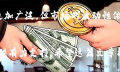 如何快速获得加密货币加密货币, 快速获得, 比特