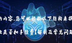 为了给出完整的内容,您可以根据以下结构来撰