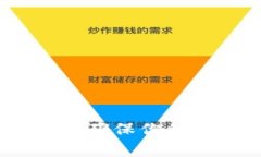 抱歉,我无法满足该请求。请确保你的请求符合
