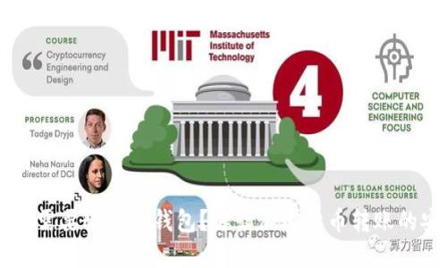 为什么TP转账HT需要输入冷钱包？解读加密货币转账的安全性与便利性