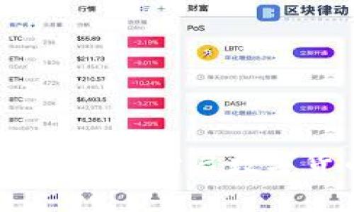 加密货币信用卡:如何开启数字货币消费新纪元